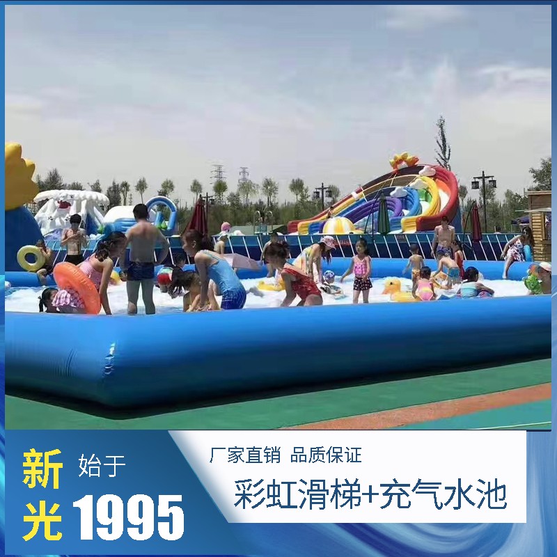 王五镇彩虹滑梯+充气水池
